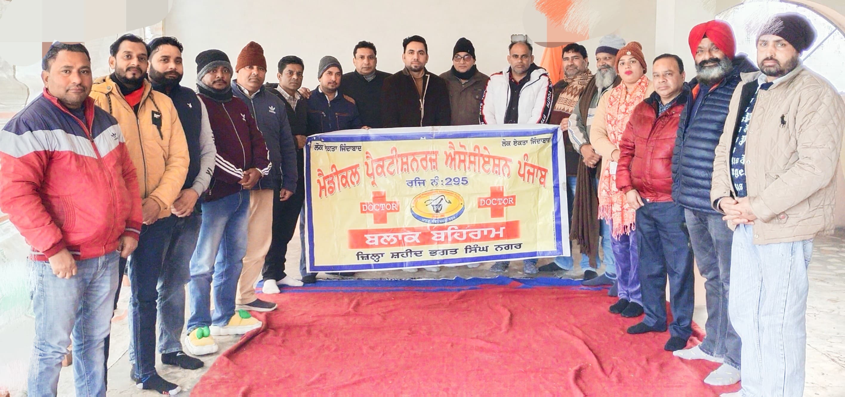 *अस्पताल सेवाएं फिर हो सकती हैं प्रभावित